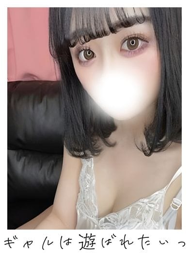 にな ギャルは遊ばれたいっ (会津若松発)