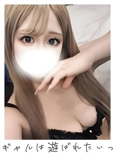 ひまり ギャルは遊ばれたいっ (会津若松発)