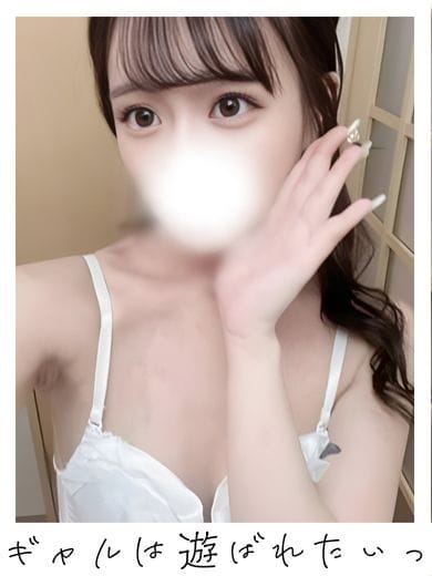 まりな ギャルは遊ばれたいっ (会津若松発)