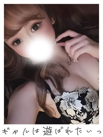 かのん ギャルは遊ばれたいっ (会津若松発)