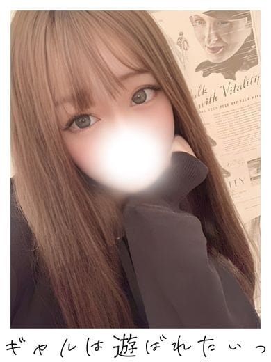 つばさ ギャルは遊ばれたいっ (会津若松発)