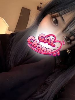 さき ギャルちゃんねる (横浜町田IC発)