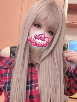 まお ギャルちゃんねる (横浜町田IC発)