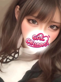 あま ギャルちゃんねる (綱島発)