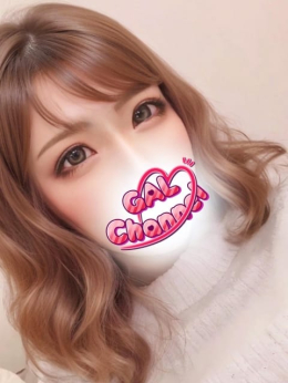 ゆず ギャルちゃんねる (綱島発)