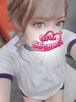 うた ギャルちゃんねる (東戸塚発)