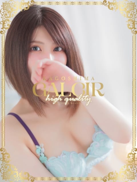 みのり ギャルサー (天文館通発)