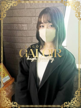 ちせ ギャルサー (天文館通発)