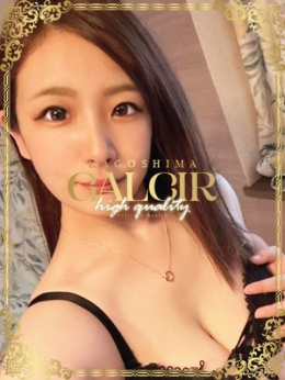 ちぃ ギャルサー (天文館通発)