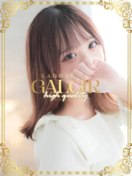 小春 ギャルサー (天文館通発)