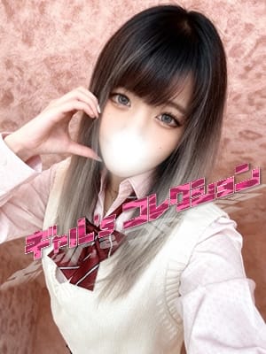 るいな☆潮吹きギャルエロ狂い ギャル'sコレクション (沼津発)