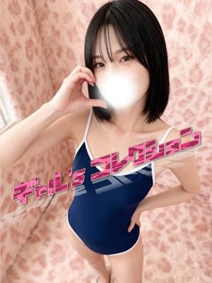 ゆめ☆愛嬌最高甘く淫らな可憐美女☆ ギャル'sコレクション (沼津発)