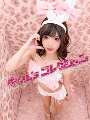 せり☆天然妹系完全未経験！！ ギャル'sコレクション (沼津発)