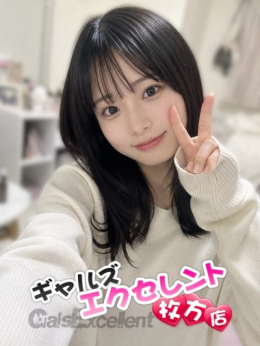 みぃな ギャルズエクセレント 枚方店 (高槻発)