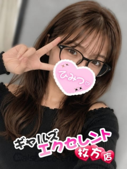 れいら ギャルズエクセレント 枚方店 (高槻発)