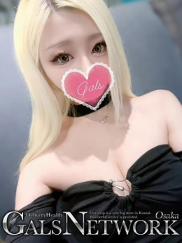 ひびき ギャルズネットワーク大阪 (新大阪発)