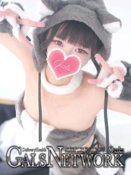 モカ ギャルズネットワーク大阪 (新大阪発)