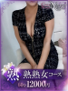 弓香【ゆみか】 ギャルズネットワークネクスト 京都 (京都南インター発)