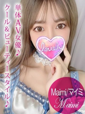 Maimi/マイミ ギャルズネットワーク姫路 (姫路発)