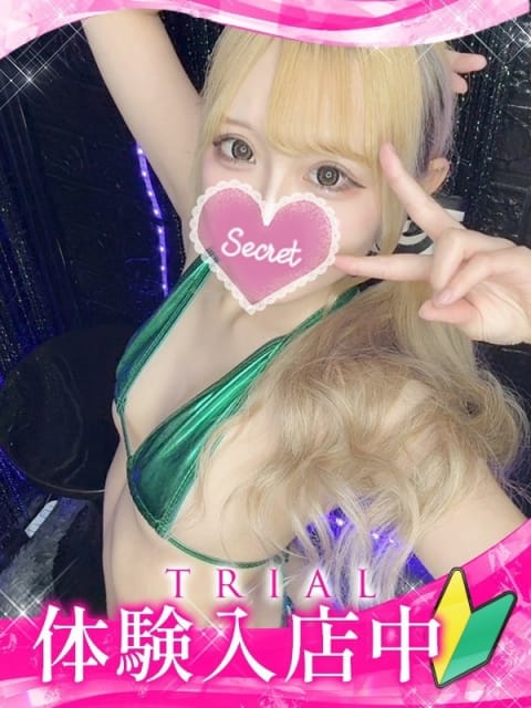 ネオ ギャルズネットワーク滋賀 (大津発)