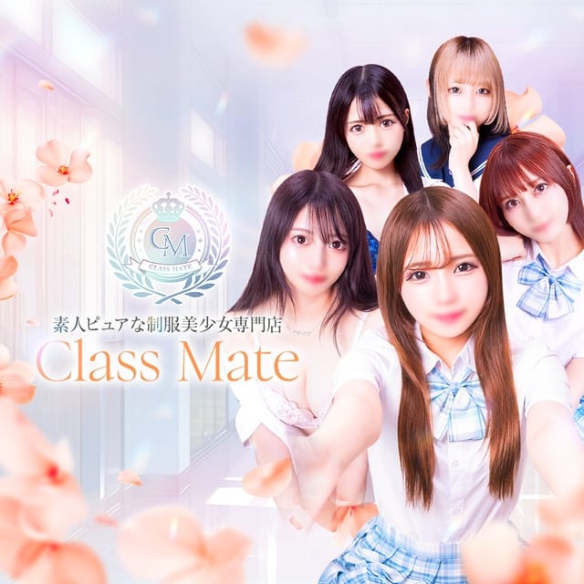 美少女制服学園クラスメイト　渋谷校(渋谷発)