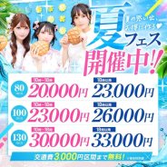 美少女制服学園クラスメイト 五反田校 美少女制服学園クラスメイト 五反田校 (三軒茶屋発)