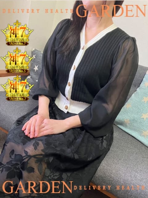 すずらん ガーデン -人妻ダイスキ- (一宮発)