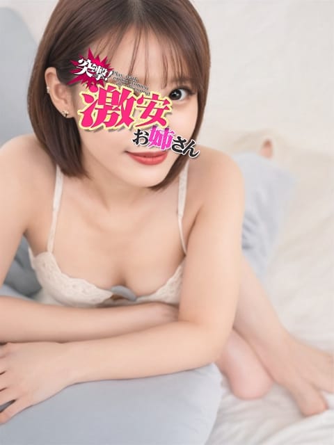 つばさ　 突撃！激安お姉さん (吉祥寺発)