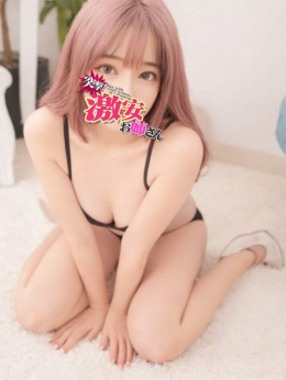 さりな 突撃!激安お姉さん (吉祥寺発)