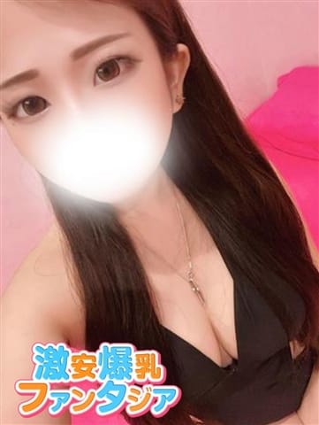 プリンセス　 激安爆乳ファンタジア (朝霞発)