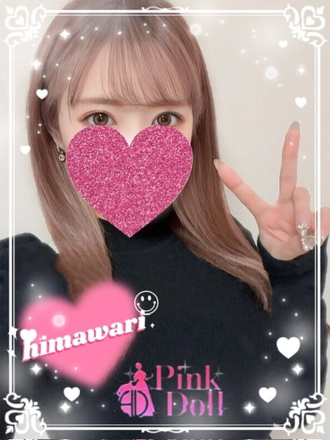 ひまわり♡看板候補 Pink Doll(ピンクドール) (大和高田発)