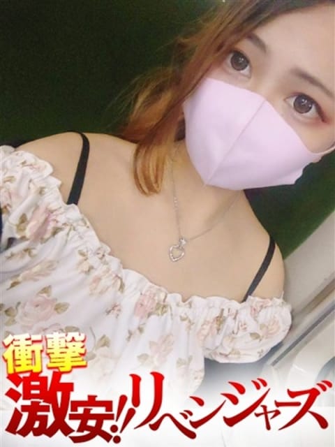 みるきー 激安リベンジャーズ (徳島発)