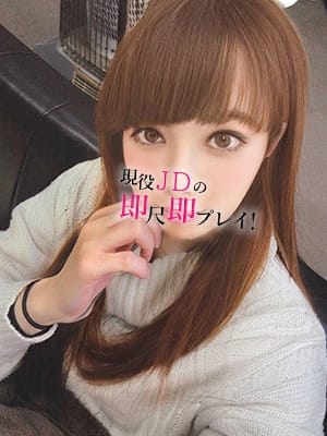 めろん 現役JDの即尺即プレイ！ (島田発)