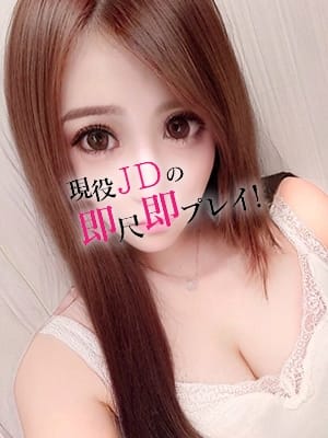 ゆり 現役JDの即尺即プレイ！ (島田発)