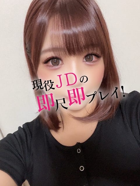 みるく☆低身長ロリ系 現役JDの即尺即プレイ！ (島田発)