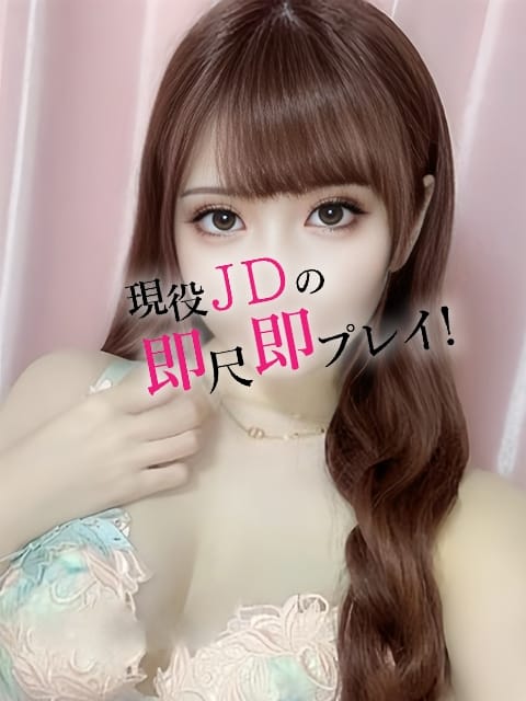 せら♡大量潮吹き 現役JDの即尺即プレイ！ (島田発)