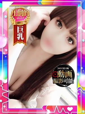 ゆきな♡AF対応可能 現役JDの即尺即プレイ！ (島田発)