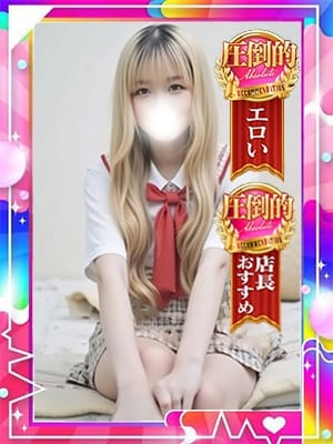 れい☆素人の変態ガール♪☆ 現役JDの即尺即プレイ！ (島田発)