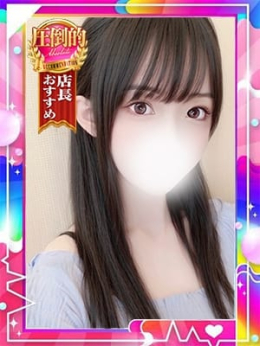 らむ☆エロすぎ注意変態嬢 現役JDの即尺即プレイ! (焼津発)