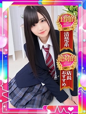 たまき☆沼確定！甘え上手な超美少女！ 現役JDの即尺即プレイ！ (島田発)