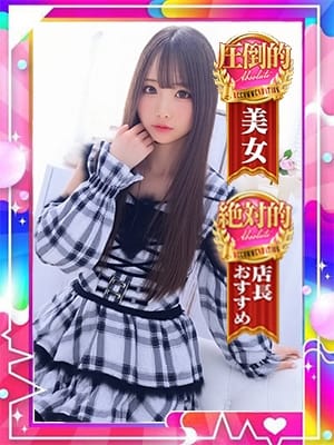 ももか☆愛嬌たっぷり純情美少女 現役JDの即尺即プレイ！ (島田発)