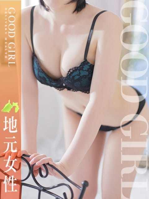 まや ぐっどがーる浜松店 (浜松発)
