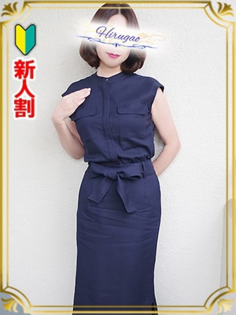 吉瀬 昼顔妻 五反田店 (五反田発)