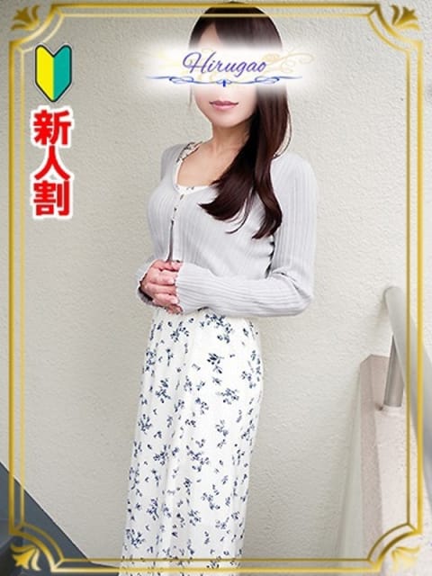 未央 昼顔妻 五反田店 (五反田発)