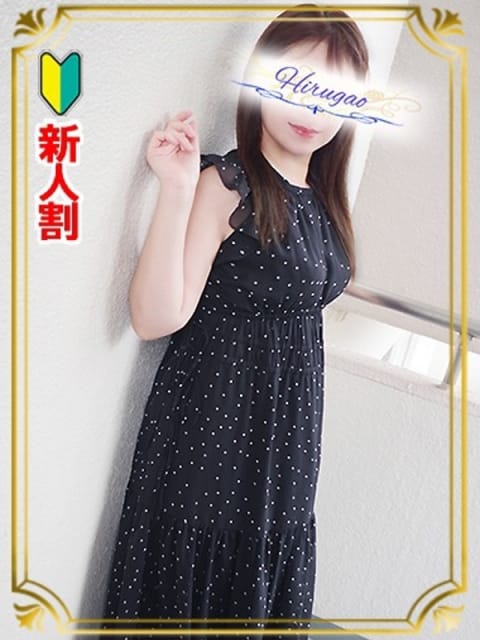 三竹 昼顔妻 五反田店 (五反田発)