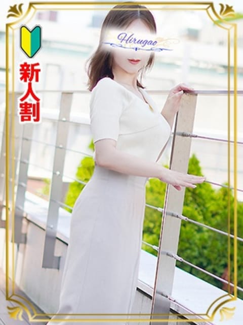 蒼井 昼顔妻 五反田店 (五反田発)