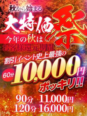 GILAGILA GILAGILAアナルガールズ (久喜発)