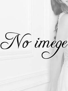 乃音-NON- 銀座プライム (品川発)