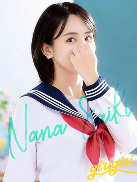 才木　なな 寝取り&times;制服 義理義理な女学園 (梅田発)