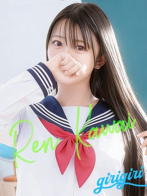 河合　れん 寝取り&times;制服 義理義理な女学園 (梅田発)